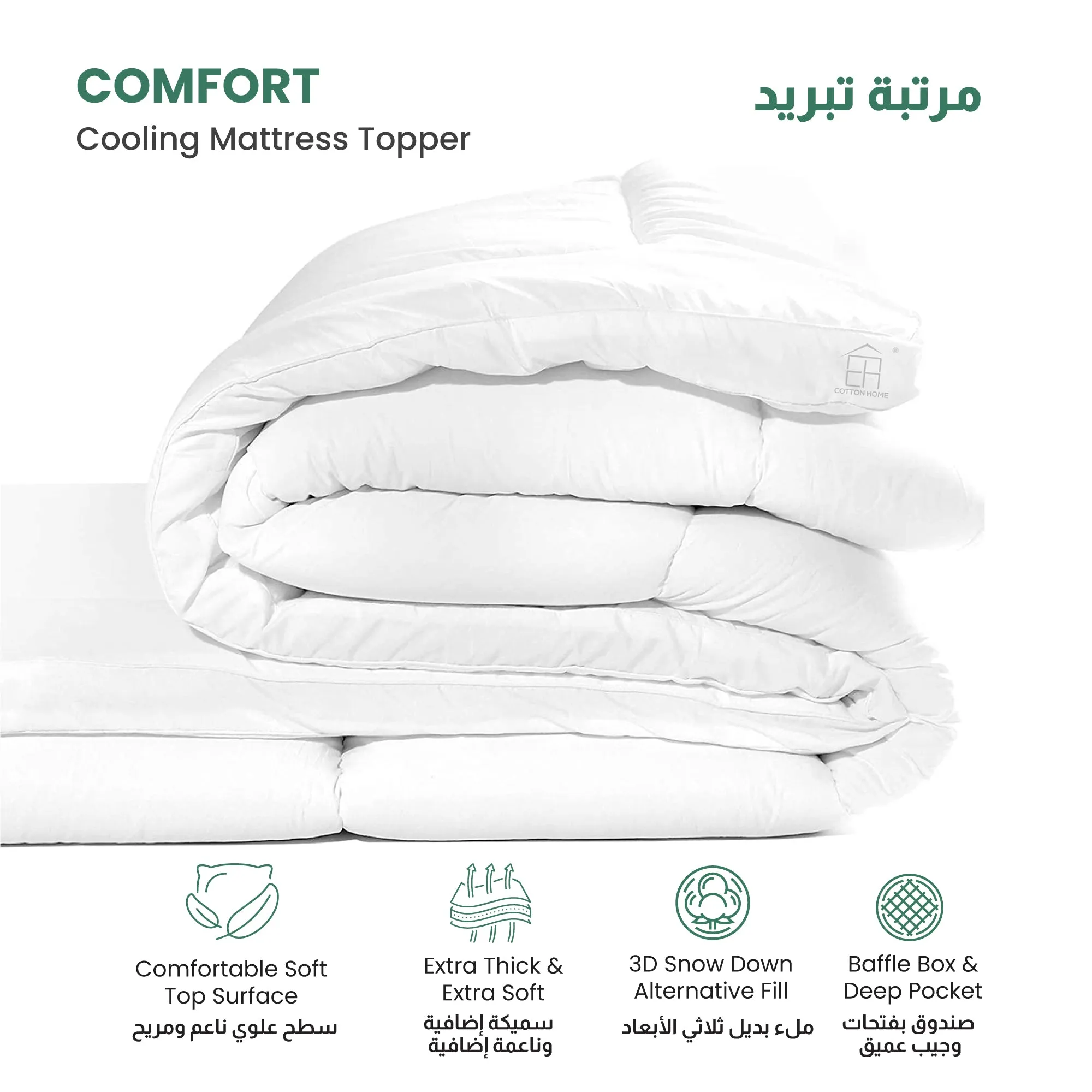 Mattress Topper 100x200 7cm White