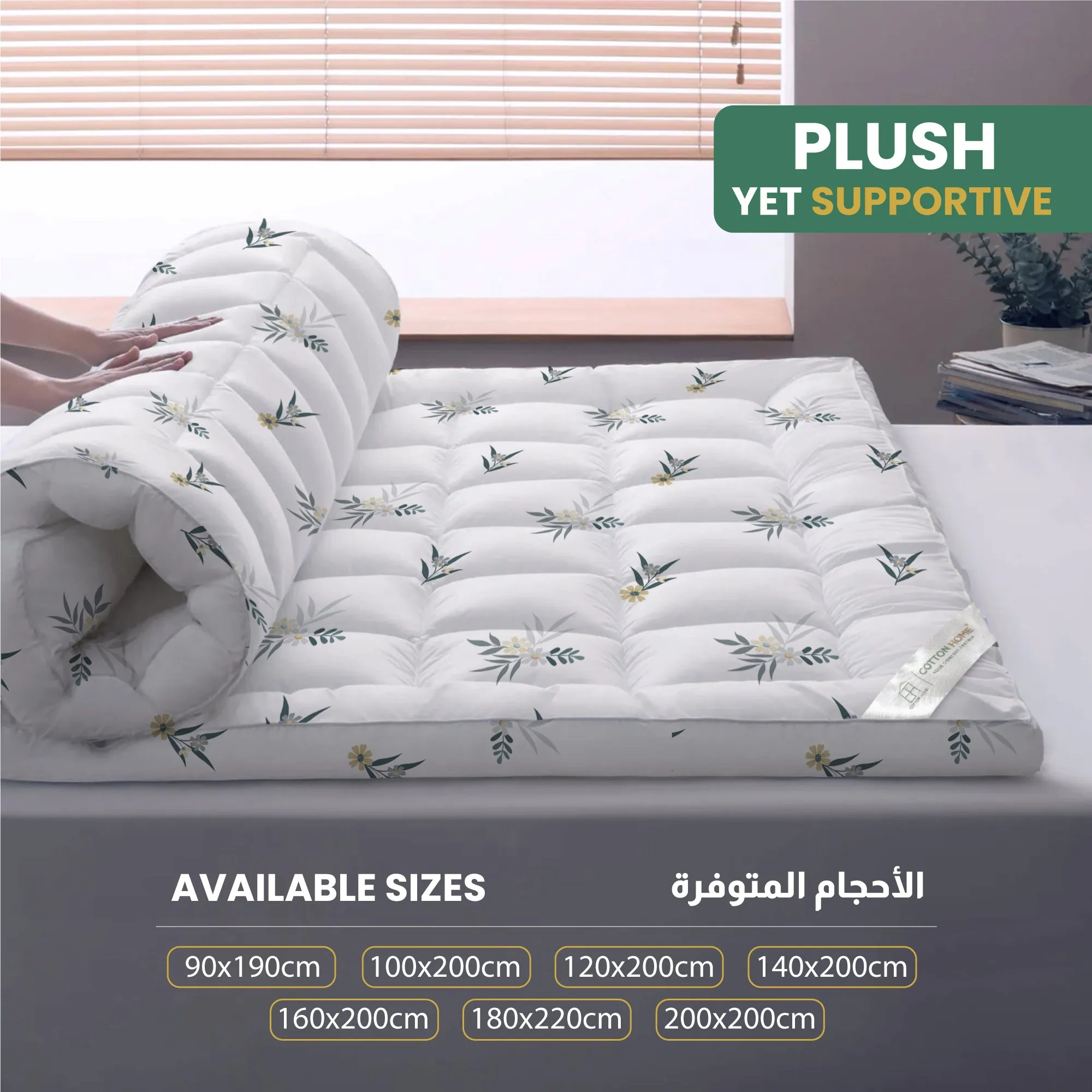 Mattress Topper with 2 Pillow Cover - Floral Design 120x200 8cm